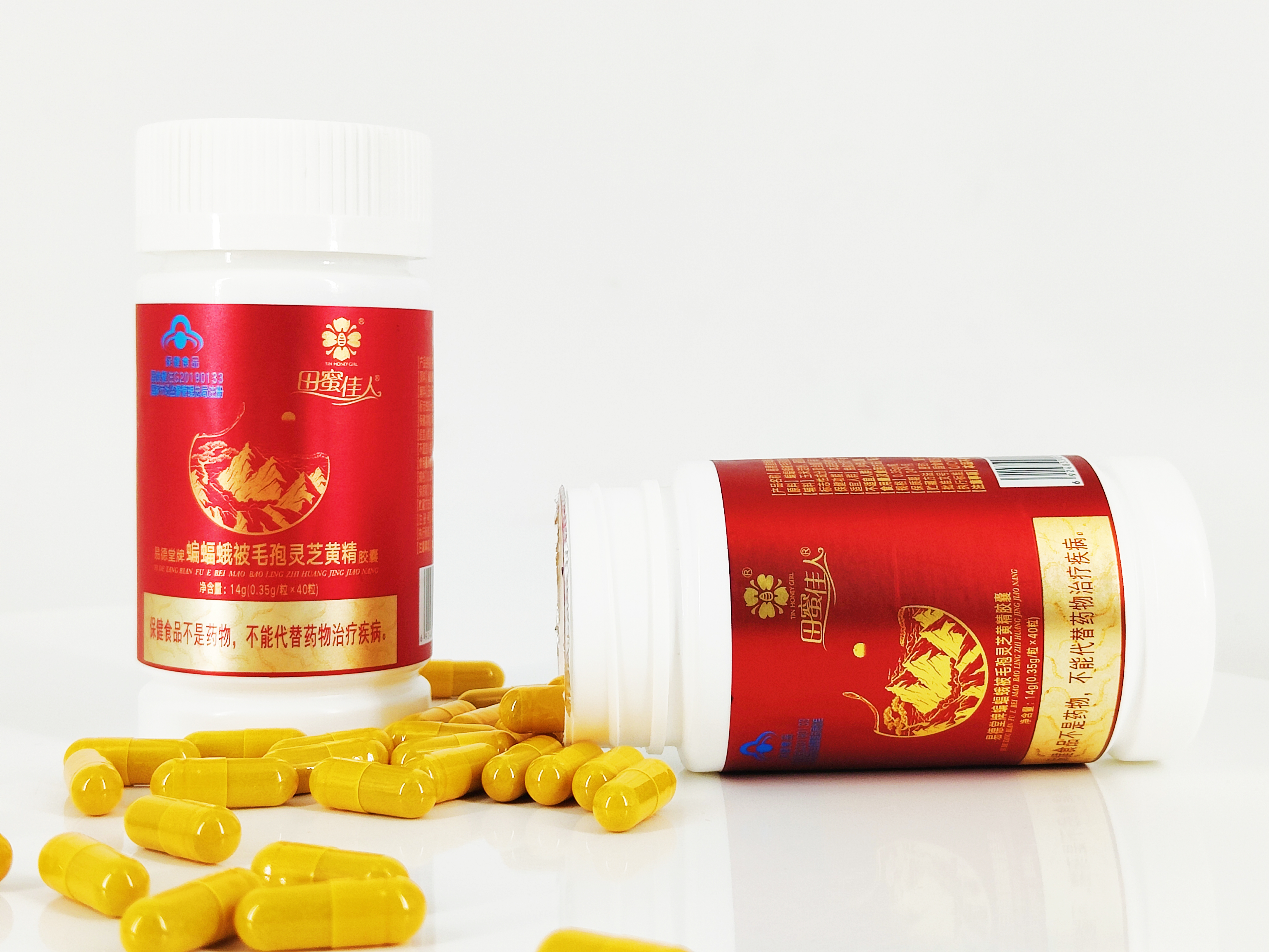蝙蝠蛾被毛孢靈芝黃精膠囊 (2).jpg