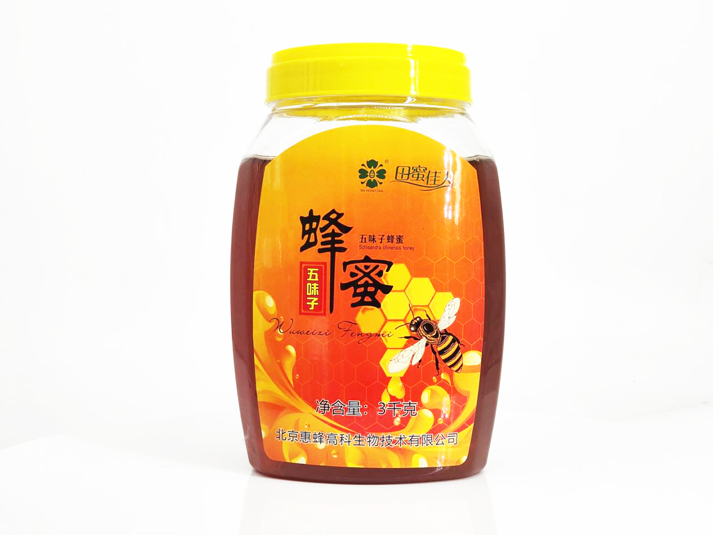 3kg  普標五味子蜂蜜  (3).jpg